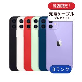 【中古】【整備済み品】iPhone 12 mini 64GB ランクB 中古 スマホ スマートフォン iPhone 本体 SIMフリー アイフォン シムフリー 送料無料