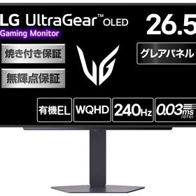 LGエレクトロニクス｜エルジー ゲーミング液晶ディスプレイ(26.5型/有機EL/WQHD 2560×1440/240Hz/0.03ms)(ブラック) LG UltraGear 27GX704A-BAJP