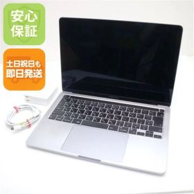 美品 MacBook Pro 2022 13 M2 8GB 256GB スペースグレイ 土日祝発送 即日発送