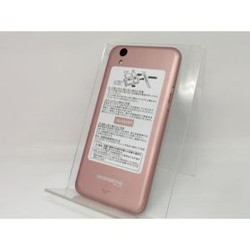 Android One S3 ピンク 新品 10,980円 中古 3,800円 | ネット最安値の