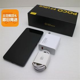 新品同様 SIMフリー POCO F7 Ultra 256GB ブラック スマホ Xiaomi 即日発送 あすつく 土日祝発送OK