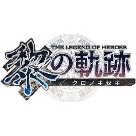 【送料無料】[PS4]/ゲーム/英雄伝説 黎の軌跡 [通常版]