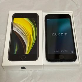 iPhone SE 第2世代 本体
