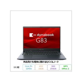 Dynabook G83/KW ノートPC A6GRKWDCD62A Windows 11 Pro Office付き i5-1245U vPro 16GB SSD256GB 13.3インチ 美品 メーカー展示品Sランク