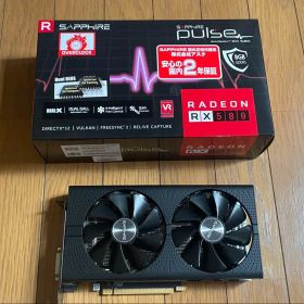 【美品・完備品】SAPPHIRE PULSE Radeon RX 580 8GB