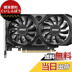 【送料無料】MSI GeForce RTX 3050 VENTUS 2X 6G OC PCIe4.0 補助電源不要 デュアルファン搭載 グラフィックスボード VD8789