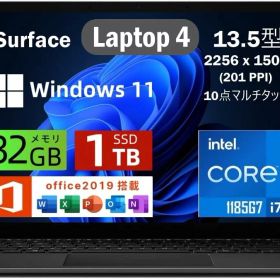 Microsoft Surface Laptop 4 Core i7-1185G7 第11世代 メモリ32GB SSD1TB 13.5型 PixelSense（2256×1504） Windows 11 Office 2019 初期設定済み マットブラック Cランク タッチ機能なし 中古ノートパソコン・整備済み品・送料無料・90日保証