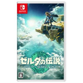 ゼルダの伝説 ティアキン(ゼルダの伝説 ティアーズ オブ ザ キングダム
