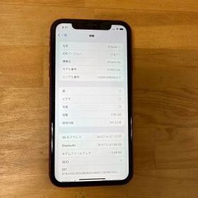 Apple iPhone XR 256GB レッド 本体