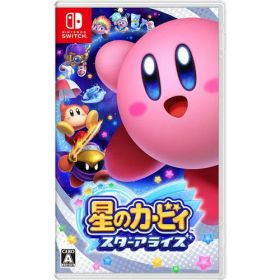 【ショップポイント最大10倍★スーパーSALE】星のカービィ スターアライズ Nintendo Switch HAC-P-AH26A