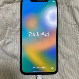 iPhone X 256GB SIMフリー 本体 箱付き