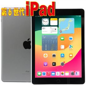 【送料無料 30日保証】 第6世代 | ipad MR7F2J/A | Wi-Fiモデル | ストレージ:32GB | 9.7インチRetinaディスプレイ | iPad OS17.7 | スペースグレイ | メーカー箱・付属品無し【30日保証】