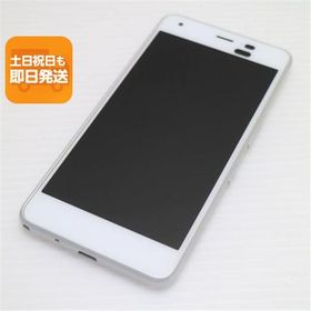 超美品 704KC DIGNO J ホワイト スマホ 即日発送 スマホ 白ロム 中古 SOFTBANK KYOCERA あすつく 土日祝発送OK