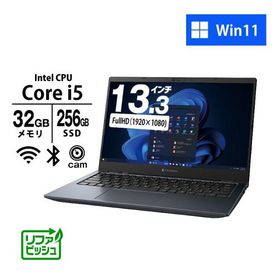ノートパソコン 13.3型 フルHD dynabook G83/KY A6GNKYFGD61A Core i5-1240P メモリ32GB SSD256GB Wi-Fi6E カメラ Win11 リファビッシュ PC