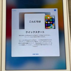 Apple iPad Air2本体 ゴールド