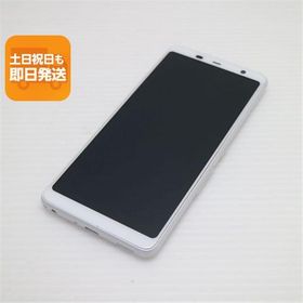 美品 F-02L arrows Be3 ホワイト スマホ 本体 白ロム 中古 あすつく 土日祝発送OK