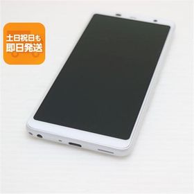 新品同様 F-02L arrows Be3 ホワイト スマホ 本体 白ロム 中古 あすつく 土日祝発送OK