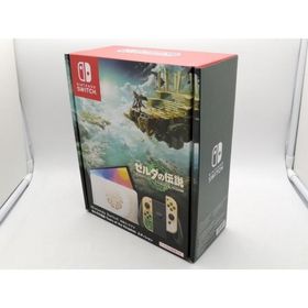 【未使用】Nintendo Switch 本体 (有機ELモデル) HEG-S-KDAAA ゼルダの伝説 ティアーズ オブ ザ キングダムエディション【札幌南2条】保証期間３ヶ月
