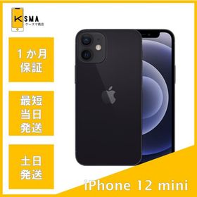ジャンク品 iPhone12mini 64GB ブラック SIMロック解除済み