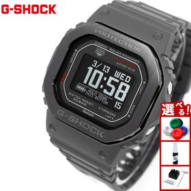 Gショック ジースクワッド G-SHOCK G-SQUAD USB充電対応 ソーラー 腕時計 メンズ DW-H5600MB-8JR ジーショック