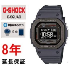 カシオ Gショック DW-H5600MB-8JR