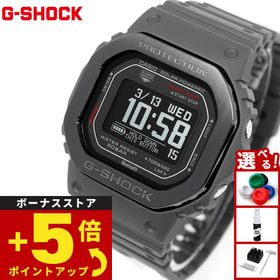 Gショック ジースクワッド G-SHOCK G-SQUAD USB充電対応 ソーラー 腕時計 メンズ DW-H5600MB-8JR ジーショック