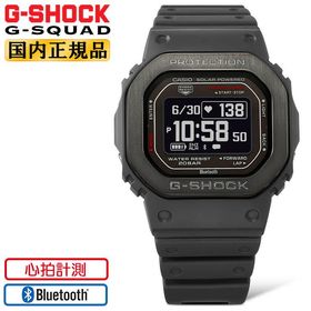 G-SHOCK ジーショック G-SQUAD メタルベゼル DW-H5600MB-8JR カシオ Gショック Gスクワッド ハートレートモニター搭載 ソーラーアシスト充電 腕時計