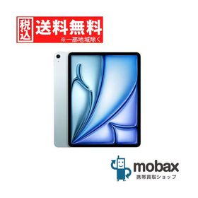 ◆キャンペーン【新品未開封品（未使用）】 2026年版 第８世代 iPad Air 13インチ Wi-Fiモデル 1TB [ブルー] MH644J/A Apple M4チップ