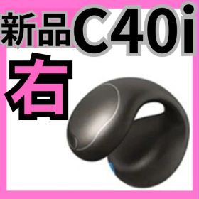 【新品・右・40】Anker soundcore C40i メタリックグレー 黒