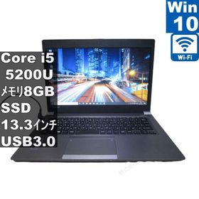東芝 dynabook R63/P【SSD搭載】 Core i5 5200U 【Windows10 Pro】 ／充電可／Wi-Fi／長期保証 [96363]