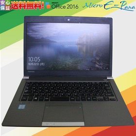中古ノートパソコン ノートPC 中古パソコンWindows 10 13.3型 TOSHIBA dynabook R63/B インテル Core i5第6世代 メモリ8GB SSD256GB 無線 カメラ ノートパソコン