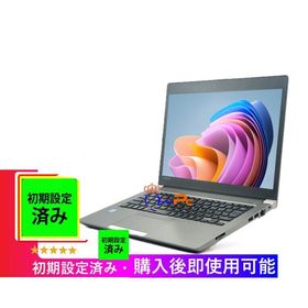 東芝 Dynabook R63/D 13.3型 ノートPC Core i7-6500U メモリ 8GB SSD256GB搭載 Wi-Fi/Bluetooth/HDMI/Windows11＆office2021