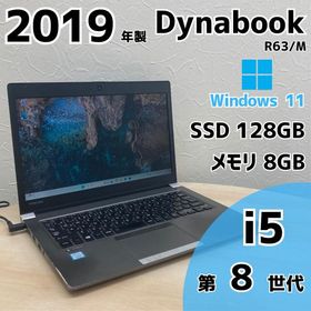 【訳あり】ノートパソコン 中古 Dynabook R63/M PR63MTA1347AD21 i5 第8世代 SSD M.2 メモリ 8GB Windows11