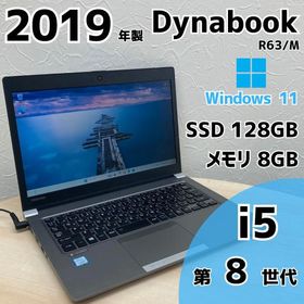 【訳あり】ノートパソコン 中古 Dynabook R63/M PR63MTA1347AD21 i5 第8世代 SSD M.2 メモリ 8GB Windows11
