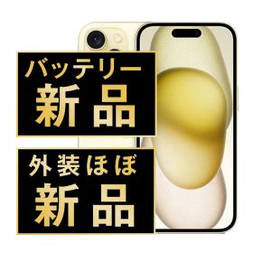 バッテリー新品交換済 iPhone15 128GB イエロー SIMフリー 本体 ほぼ新品 スマホ アイフォン アップル ip15mtm2582np