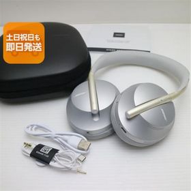 美品 Bose Noise Cancelling Headphones 700 ラックスシルバー ワイヤレスヘッドホン BOSE あすつく 土日祝発送OK