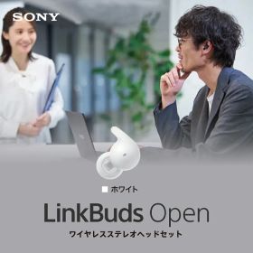 【新品】 ソニー SONY 完全ワイヤレスイヤホン LinkBuds Open リンクバッズオープン Bluetooth イヤホン ワイヤレス オープンイヤー 耳をふさがない 開放型 小さい コンパクト WF-L910 WZ ホワイト
