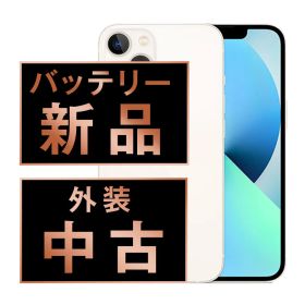 バッテリー新品交換済 【中古】 iPhone13 mini 256GB ブルー SIMフリー 本体 スマホ アイフォン アップル apple 【送料無料】 ip13mmtm1805a