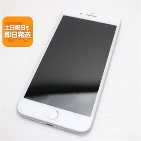 超美品 SIMフリー iPhone8 PLUS 64GB シルバー 即日発送 スマホ Apple 本体 白ロム あすつく 土日祝発送OK