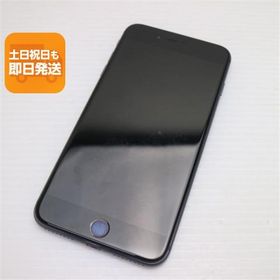中古 SIMフリー iPhone8 PLUS 256GB スペースグレイ ブラック 中古 即日発送 スマホ Apple SIMフリー あすつく 土日祝発送OK