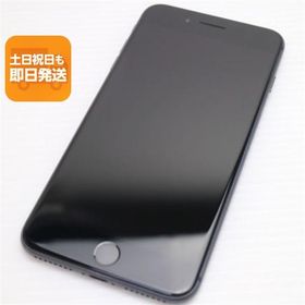 超美品 SIMフリー iPhone8 PLUS 256GB スペースグレイ ブラック 中古 即日発送 スマホ Apple 白ロム あすつく 土日祝発送OK