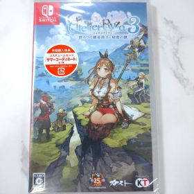 ライザのアトリエ3 〜終わりの錬金術士と秘密の鍵〜