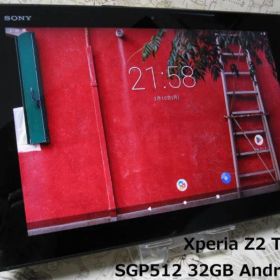 SGP512 Xperia Z2 Tablet Android11