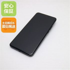 安心保証 超美品 SIMフリー Xiaomi 15 Ultra 512GB ブラック