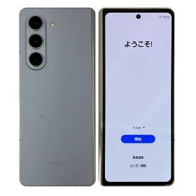 【中古】 SAMSUNG Galaxy Z Fold5 SCG22 Icy Blue アイシーブルー au 256GB SIMロック解除済 白ロム 本体