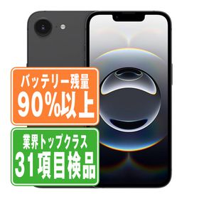 SIMフリー iPhone16e 128GB ブラック スマホ 本体 iPhone 中古 送料無料 保証あり ip16emtm2909b