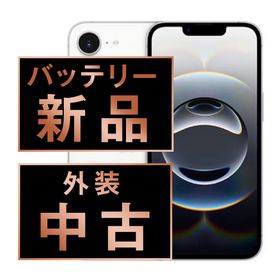 SIMフリー iPhone16e 128GB ホワイト スマホ 本体 iPhone 中古 送料無料 保証あり ip16emtm2904a