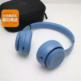 超美品 Beats Solo4 ストレートブルー ヘッドホン Beats 即日発送 あすつく 土日祝発送OK