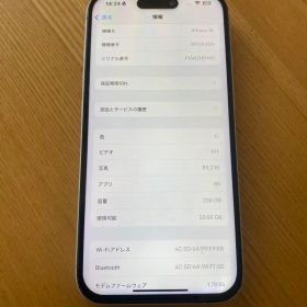 Apple iPhone 16 256GB 本体 ホワイト 白 SIMフリー
