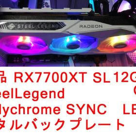 息をのむような美しいビジュアル RX7700XT Steel Legend AI